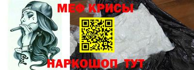 наркотики Обнинск