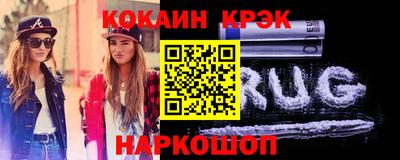 наркотики Обнинск