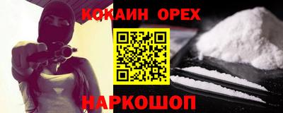 наркотики Обнинск