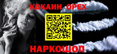 кокаин Нягань