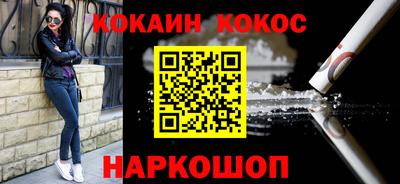 наркотики Обнинск