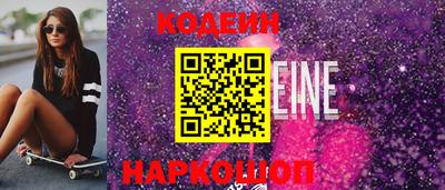 кокаин Нягань