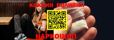 наркотики Обнинск