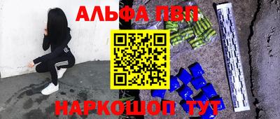 наркотики Обнинск