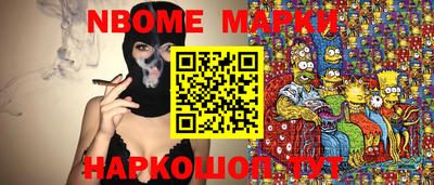 кокаин Нягань