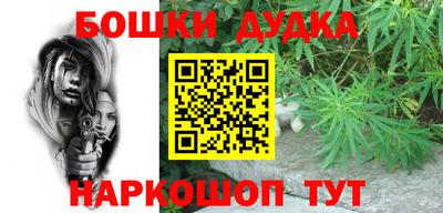 дурь Обь