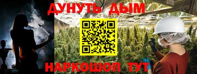 дурь Обь