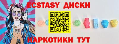наркотики Обнинск