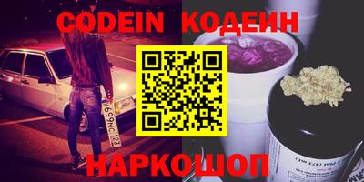 наркотики Обнинск