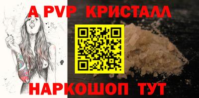 наркотики Обнинск