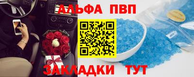 наркотики Обнинск