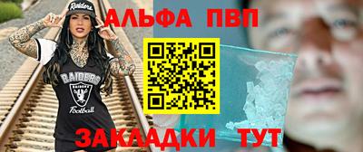 наркотики Обнинск