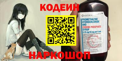 наркотики Обнинск