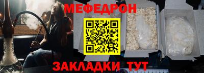 наркотики Обнинск