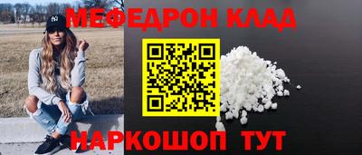 кокаин Нягань