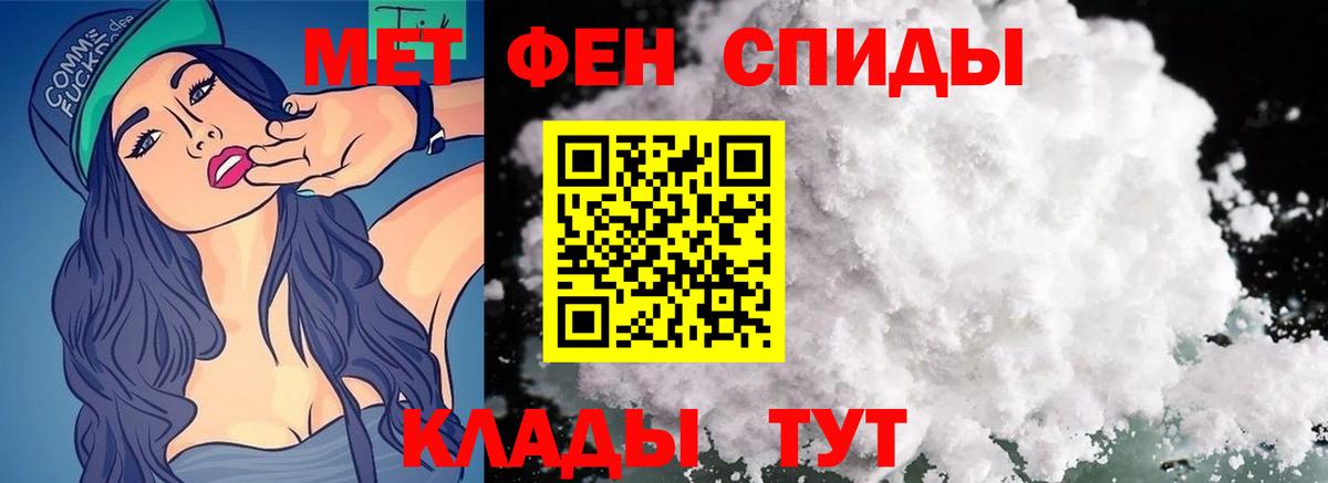 МЕТАМФЕТАМИН винт  Вход с VPN  МЕТАМФЕТАМИН винт  Ставрополь 