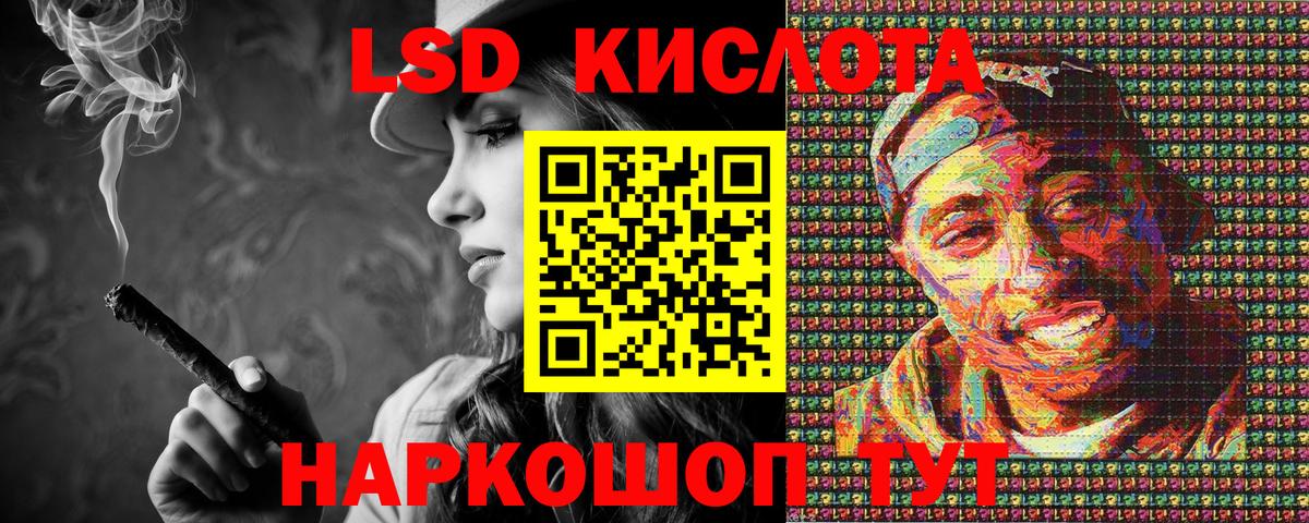 Марки 25I-NBOMe 1500мкг Ставрополь