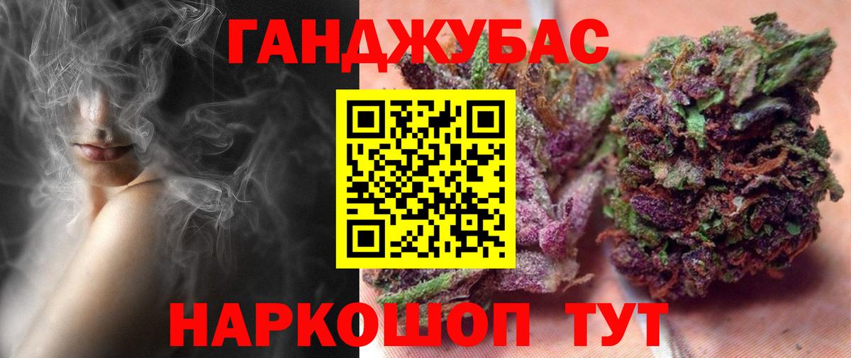 Шишки марихуана LSD WEED  Вход с VPN  Ставрополь  Каннабис SATIVA & INDICA  Шишки марихуана тримм 
